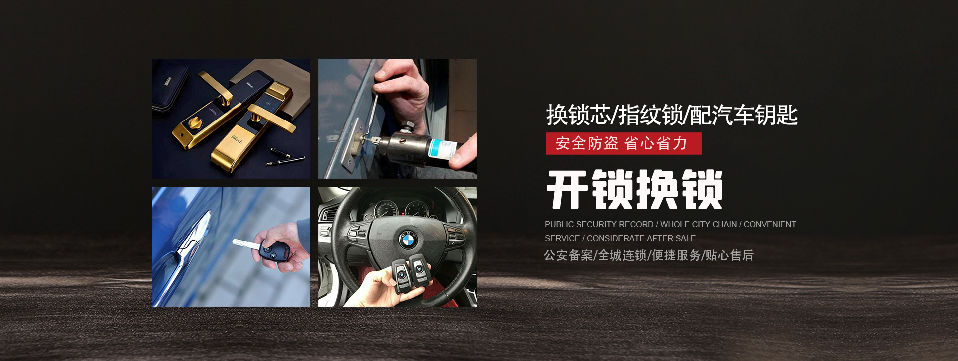 德阳广汉banner01