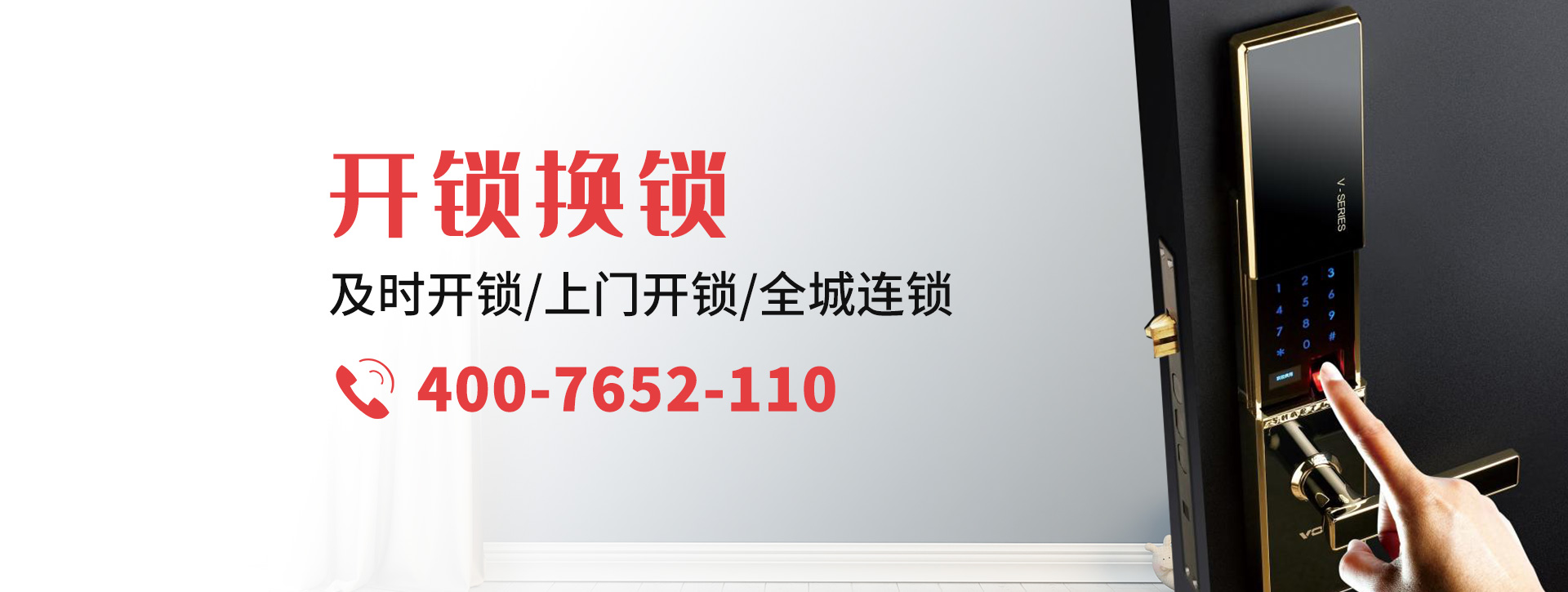 德阳广汉banner